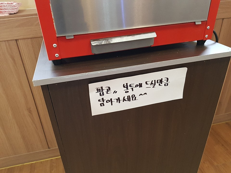 시골쭈꾸미 이미지