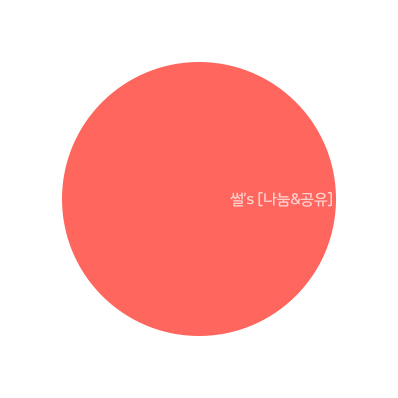 코랄뷰티 이미지