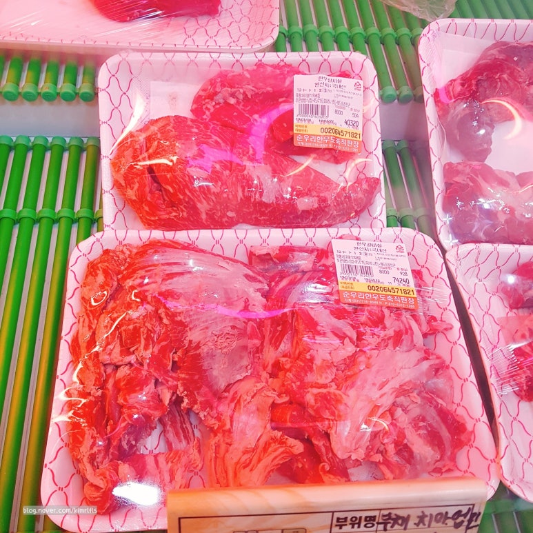 순우리한우직판장 이미지