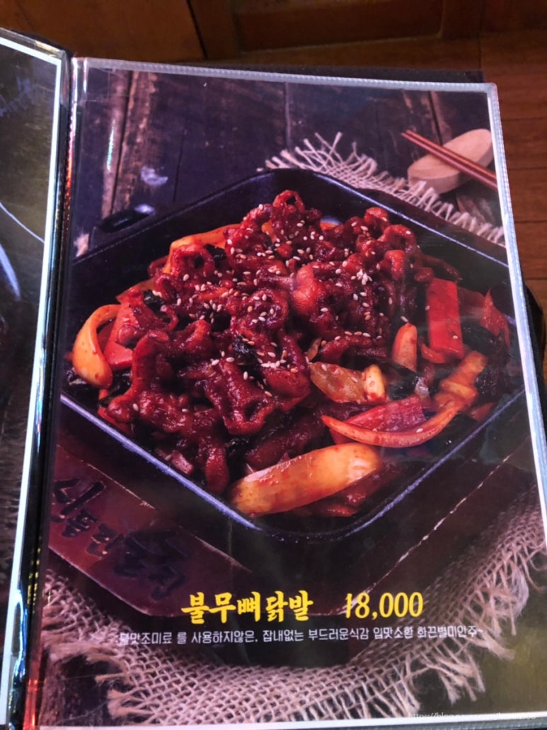 신닭발&분식 이미지