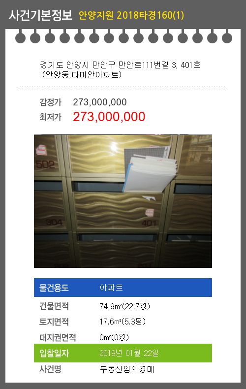 만안로111번길 이미지