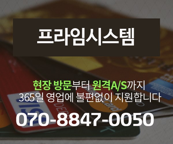인포스카드 이미지