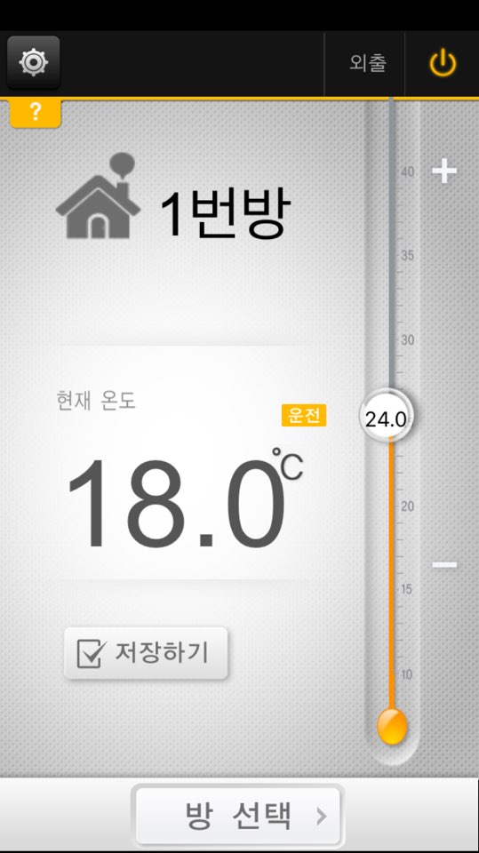 스마트난방시스템 이미지