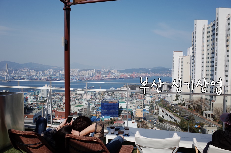 영도산업주식회사 이미지