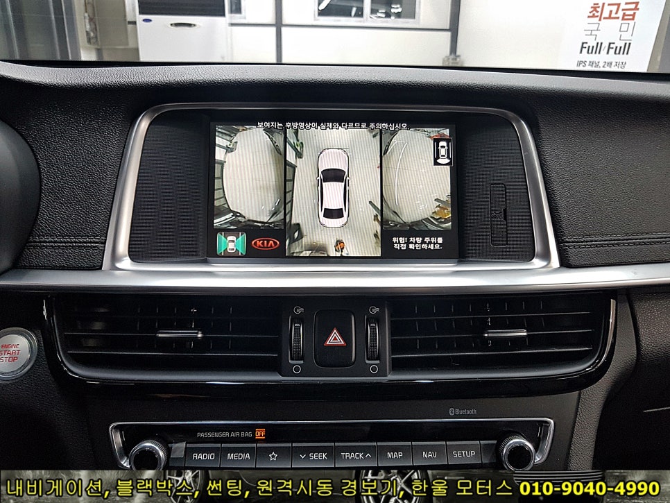 한울모터스 이미지