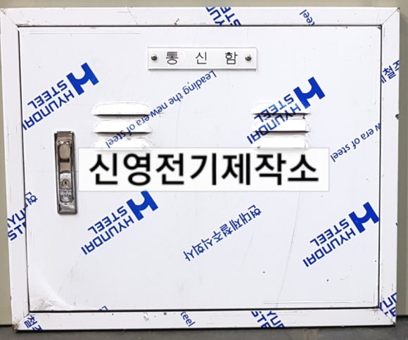 신영통신 이미지