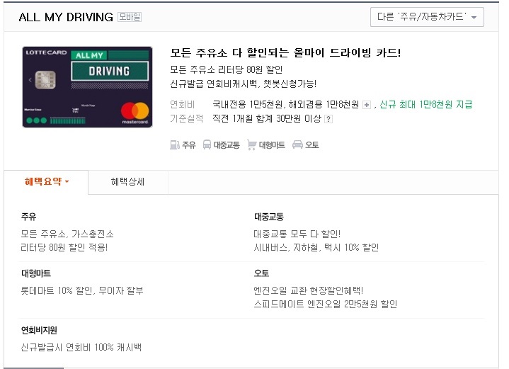 디씨쇼핑 이미지