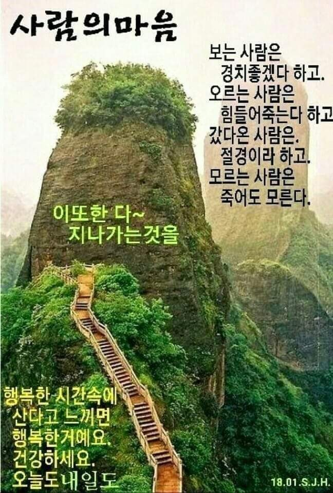 에벤에셀 이미지