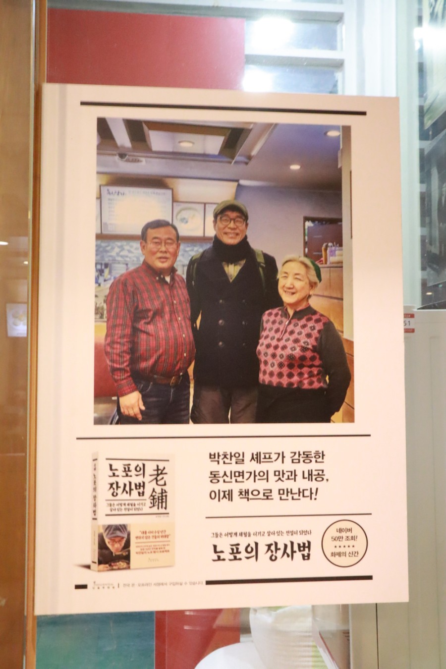 동신불고기식당 이미지