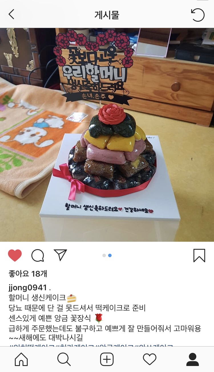 대동떡집 이미지