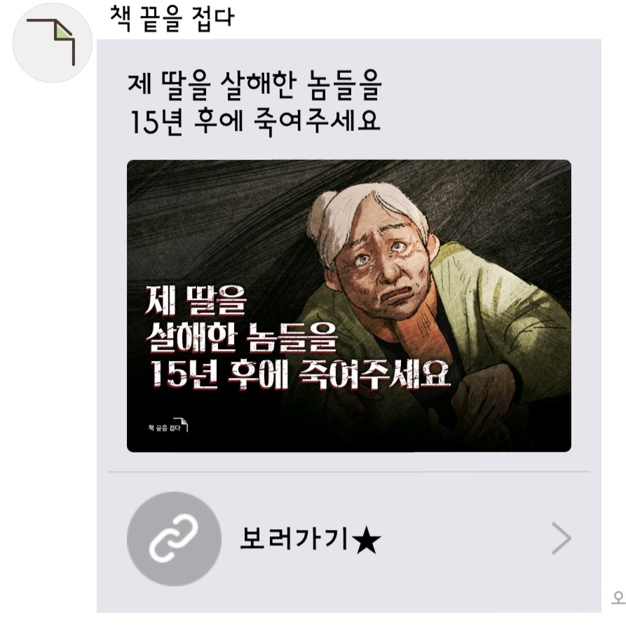 인바이먼트 이미지