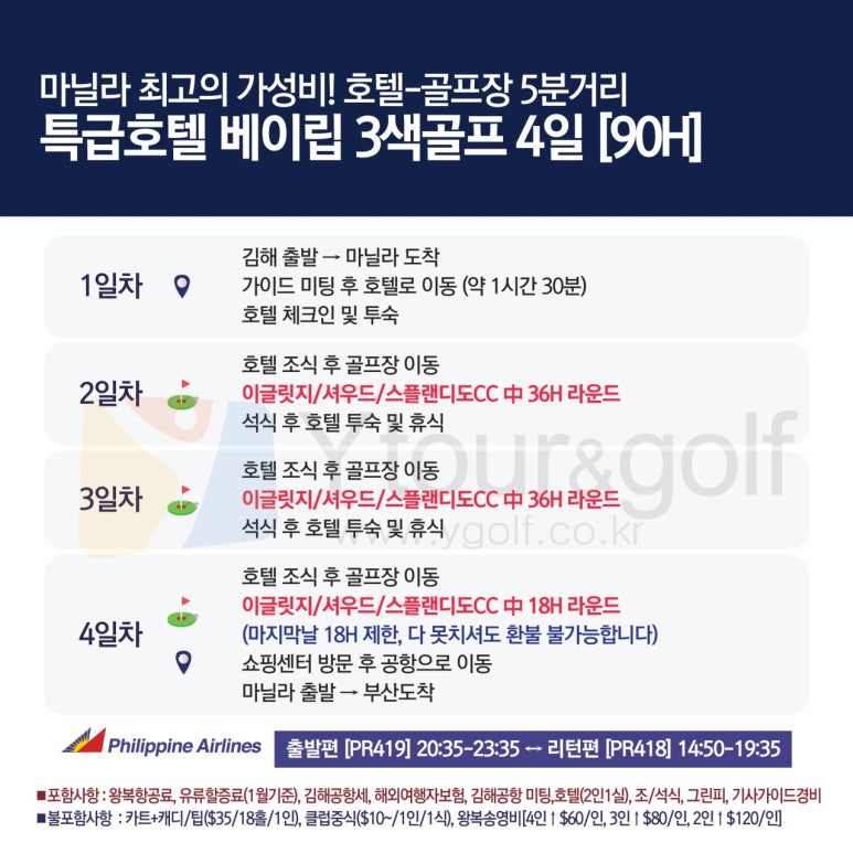 드림여행사 이미지