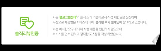 모드니애슈퍼푸드 이미지