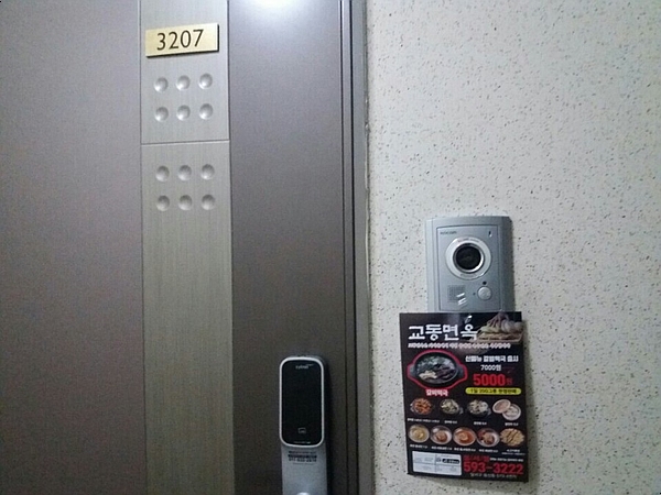 교동면옥성서점 이미지