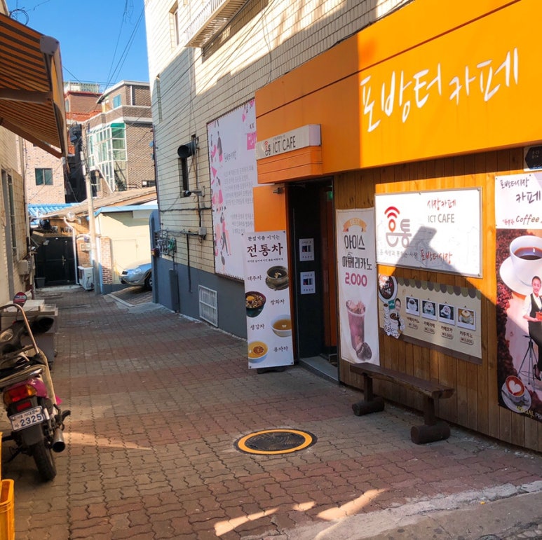 포방터카페 이미지