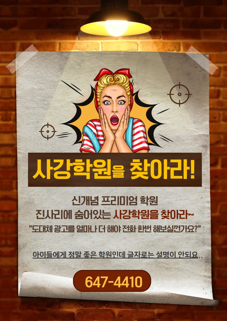 사강광고 이미지