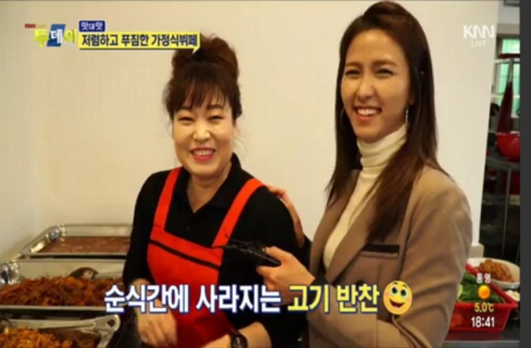 가정식뷔페 이미지