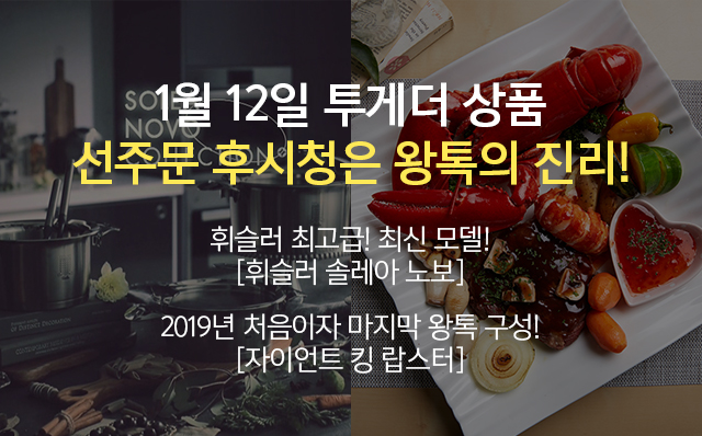 (주)현대홈쇼핑 이미지