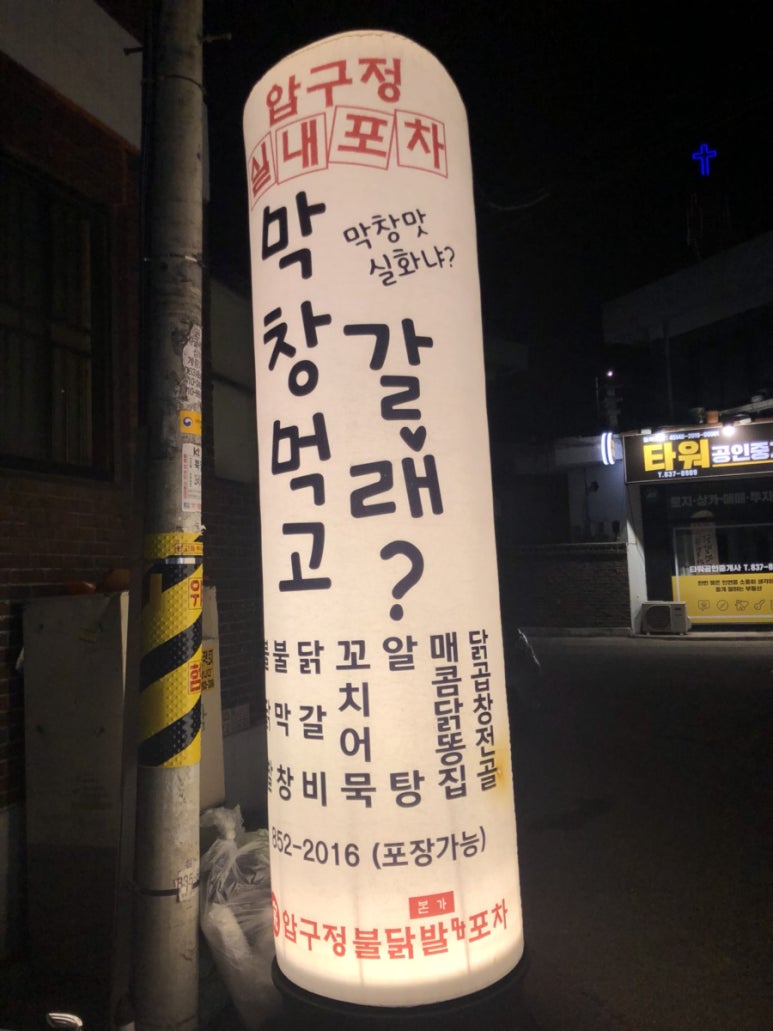 씨유헤어샵 이미지