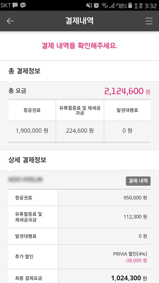 이레여행 이미지