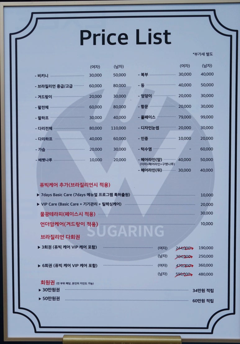 세븐대전관평점 이미지