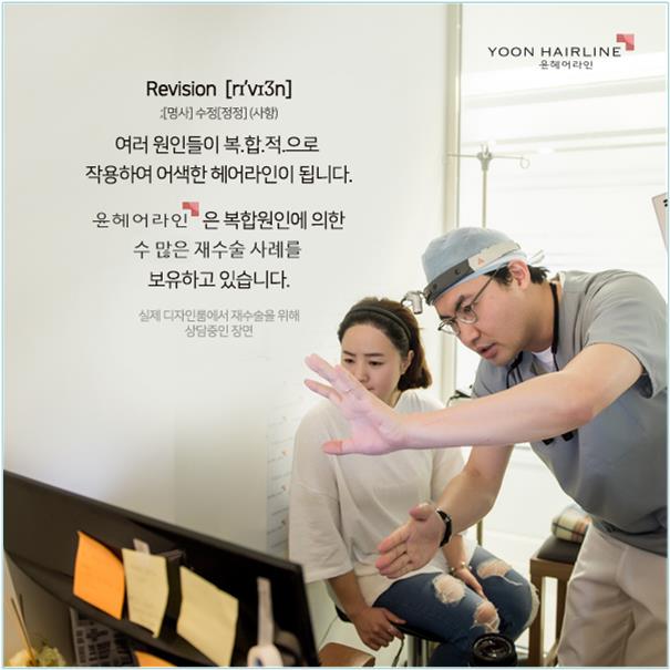 윤헤어크리닉 이미지