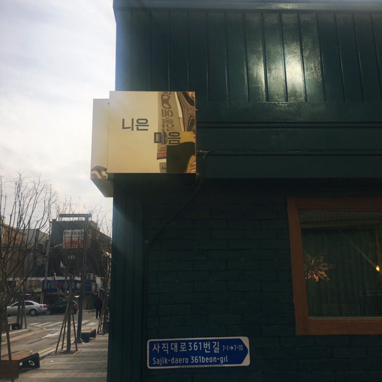미음제과 이미지