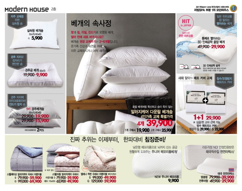 뉴코아인천 이미지
