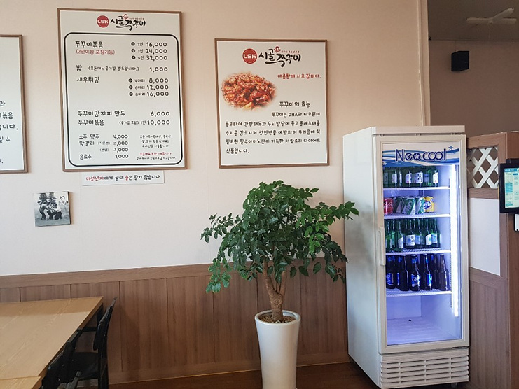 시골쭈꾸미 이미지