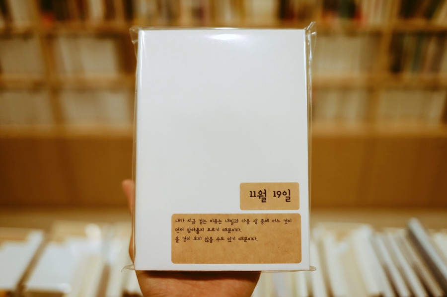 별책방 이미지