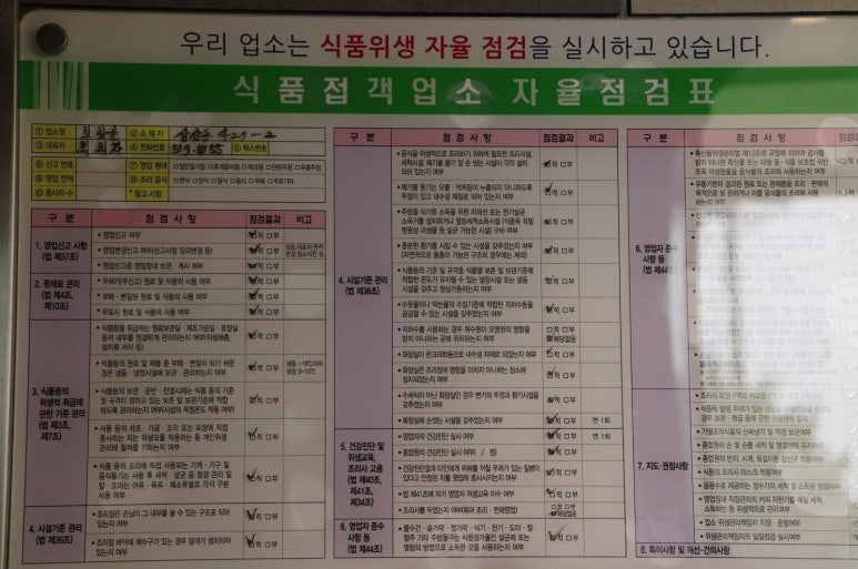 보릿골 이미지