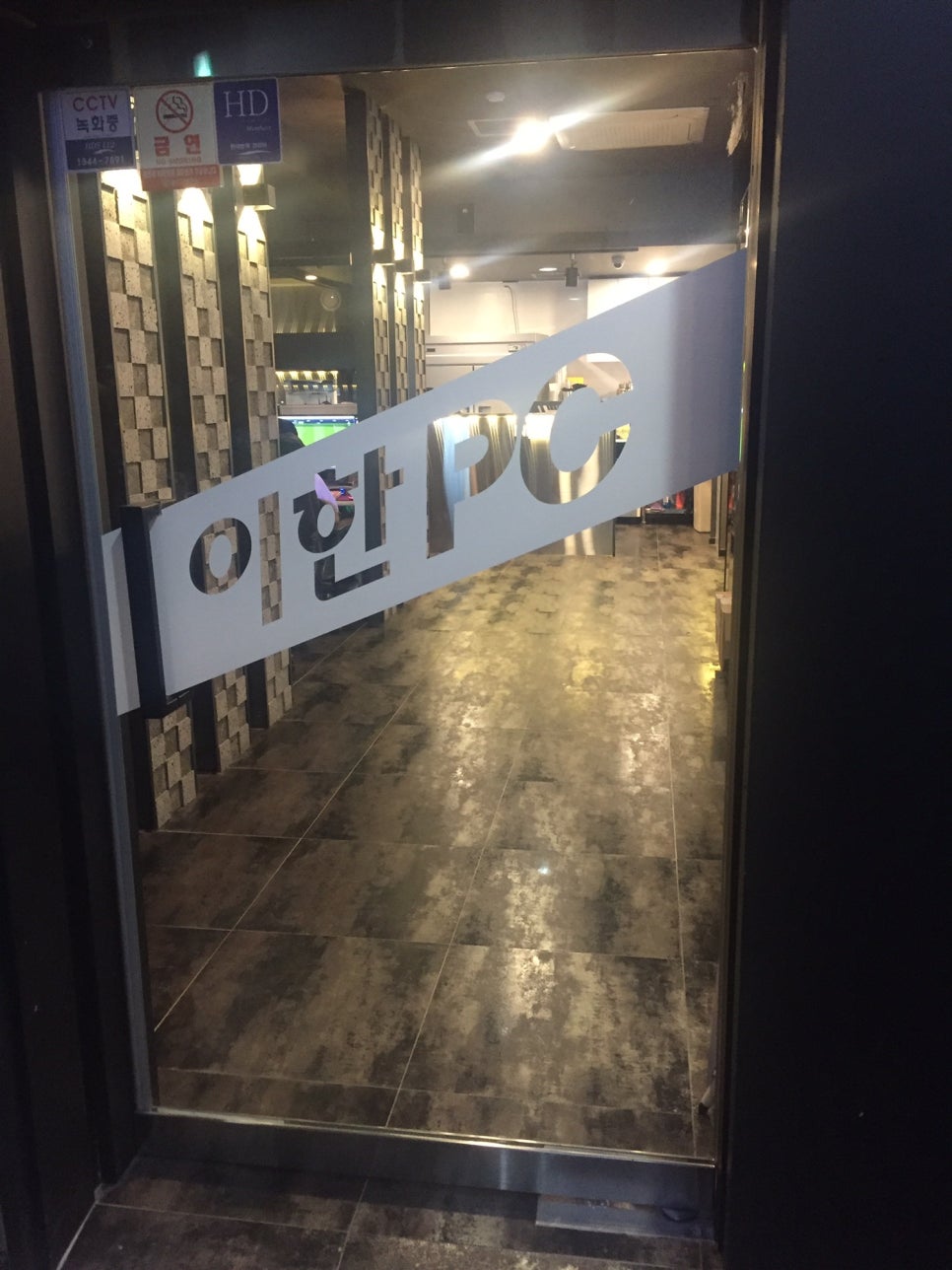 신세계PC방 이미지
