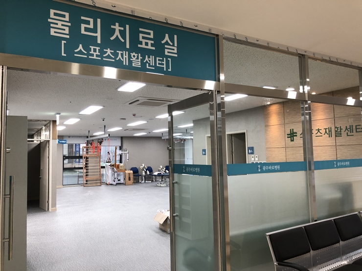 광주바로병원 이미지