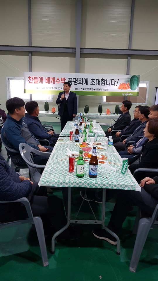찬들애 이미지