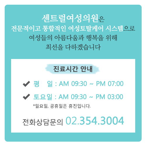이해와공감산부인과의원 이미지