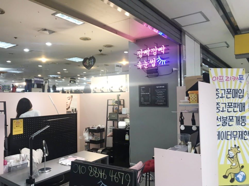 새롬살롱 이미지