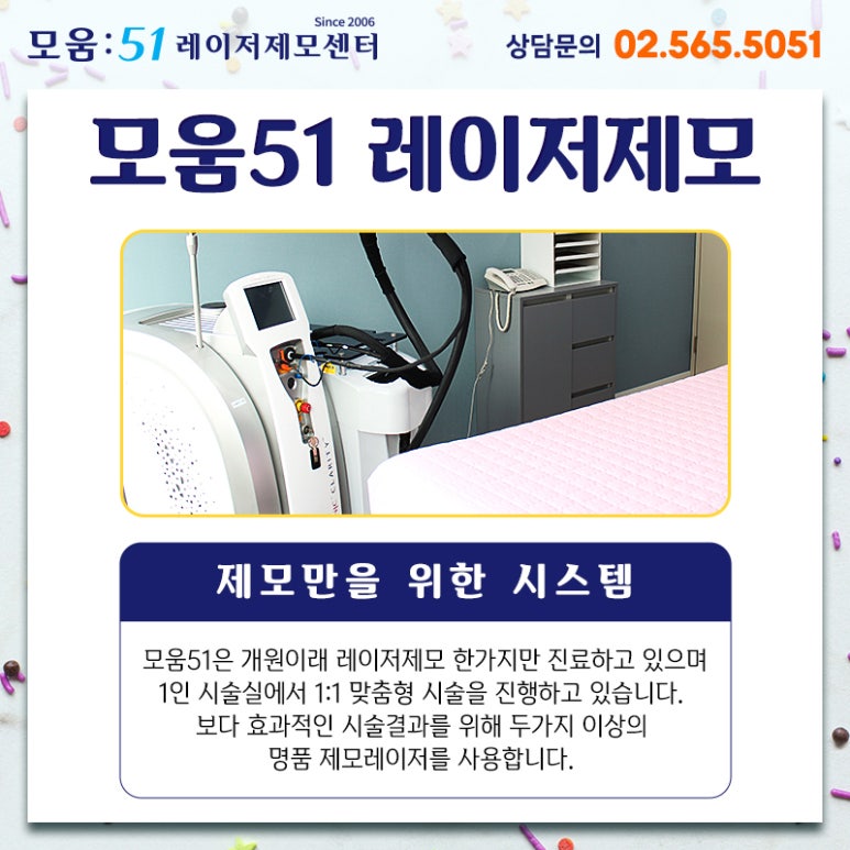 moum 이미지