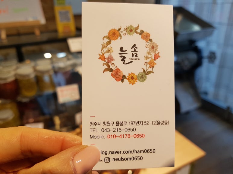 가야떡방 이미지