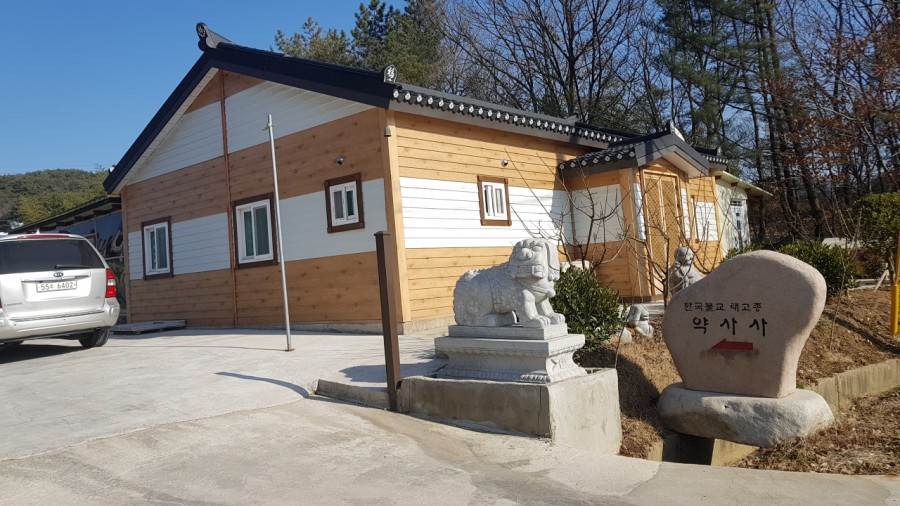 경주국악사 이미지