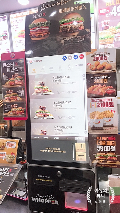 송죽주유소 이미지
