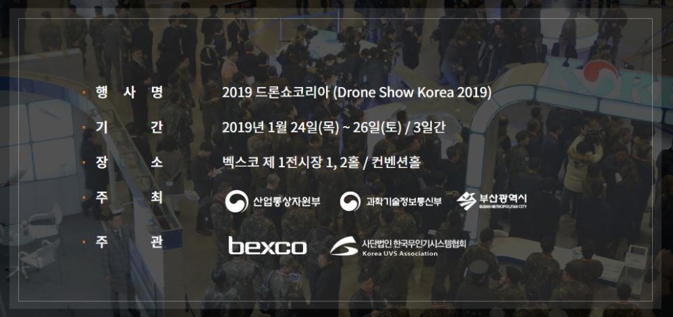 다온기술(주) 이미지