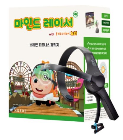 브레인솔루션 이미지