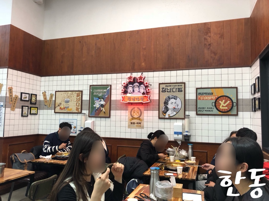 환승분식 이미지