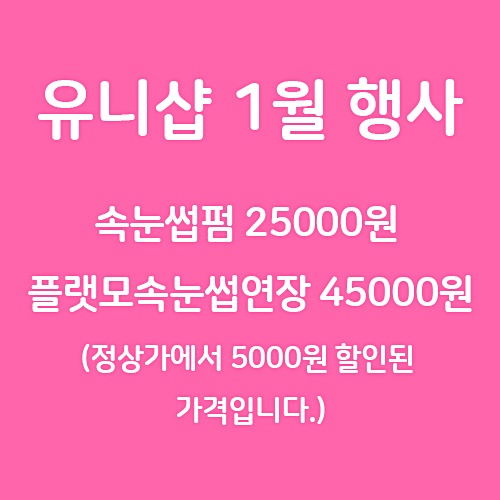 유니샵 이미지