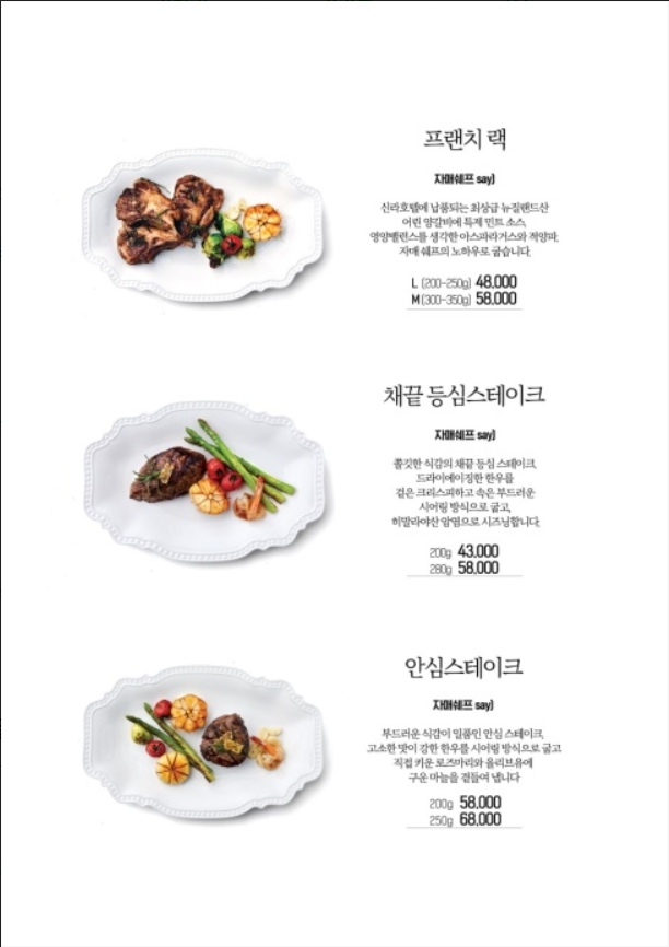 자매의부엌 이미지