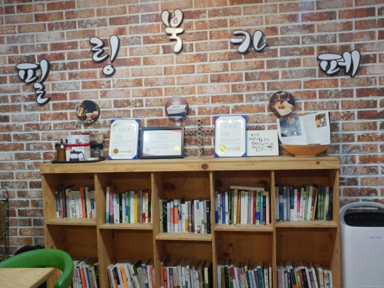 필링북카페 이미지