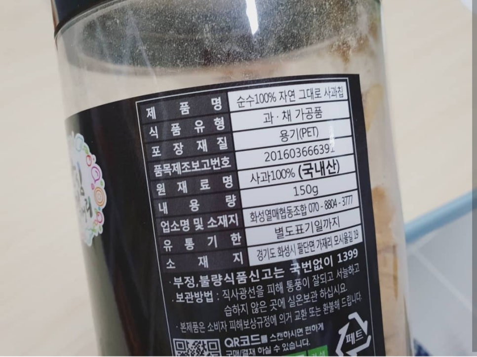 화성열매협동조합 이미지
