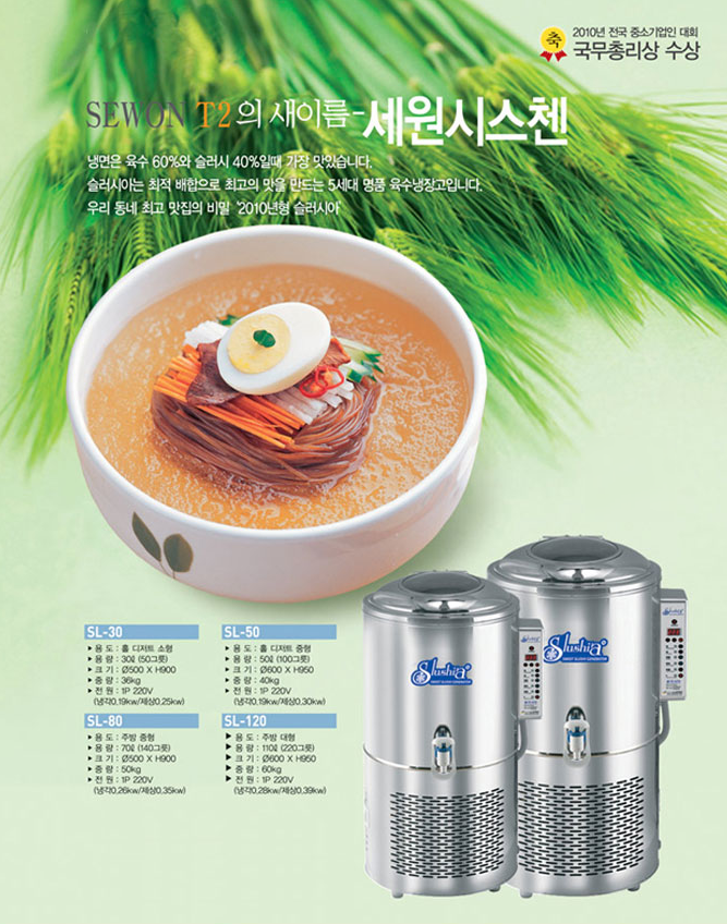 호성밀면 이미지