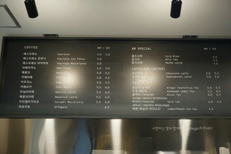 에이엠(AM) 이미지