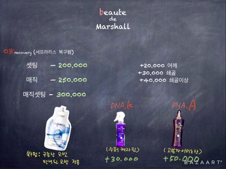 원헤어살롱 이미지